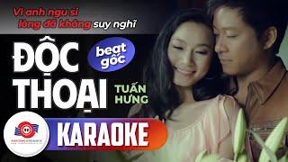 ĐỘC THOẠI - KARAOKE (BEAT GỐC) || TUẤN HƯNG || Vì anh ngu si, lòng đã không suy nghĩ