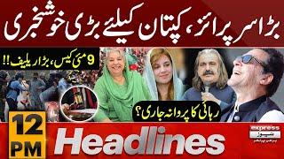 Important Meeting in Adiala Jail | Imran Khan  | 12 PM Headlines | 6 Jan 2025 | Pakistan News