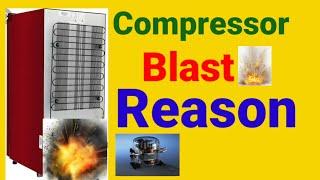 Refrigerator Compressor blast reason|main|big reason of compressor blast|crash in urdu/hindi