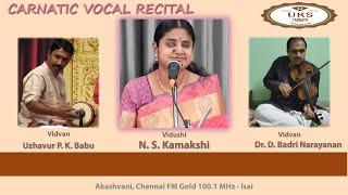 UKS CARNATIC N  S  Kamakshi | Vocal recital