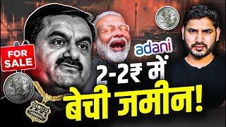 Rise of Adani: From Gujarat to Delhi connection | Shyam Meera Singh |