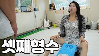 흥부가 또 혼자있는 형수한테 찾아간 이유 #스케치코미디 #아재개그 #일부다처제