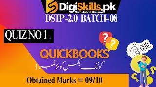 quickbooks quiz no 1 batch 8 solution | quiz no 1 quickbooks batch 8 | #digiskills #quickbooks