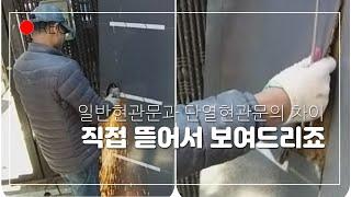 주택,현관문,방화문 교체 고민하시는 분께서는 꼬~옥 미네랄울~~(단열재)  충진을 권장해 드립니다, ~본인 직접 시공~   연락처 010-5029-6409 입니다