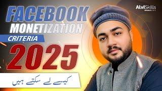 Content Monetization Criteria 2025 | Facebook Monetization