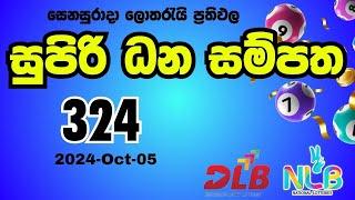 Supiri Dhana Sampatha - 324 | 2024-Oct-05 Saturday NLB and DLB lottery result