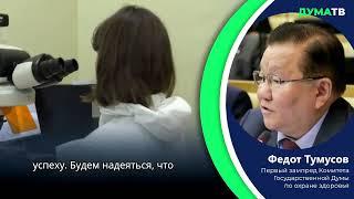 Тумусов   Глава центра СПИДа Покровский назвал успехом результаты испытаний ленакапавира