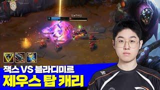 [롤] 한화 제우스 탑 잭스 캐리 vs 블라디미르