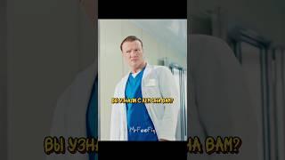 Акушер учит мужчину драться  | Акушер (2022)