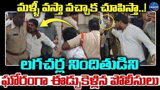 Lagacharla Victim Suresh Shocking Comments | CM Revanth Reddy | @LegendTvin