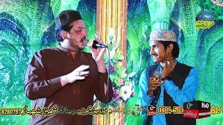 Abdullah Khaqan Dar Amazing New Naat Sharif - Best Kalam Collection - Mehfil Gyarvi Shareef