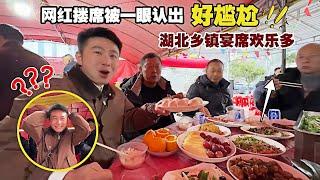 Hubei Banquet Turns Awkward After Influencer’s Table Photo Gets Instantly Recognized!