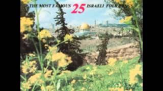 25 most famous israeli folk songs 02