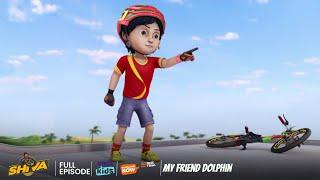 Shiva | शिवा | My Friend Dolphin | Episode  18 | Download Voot Kids App