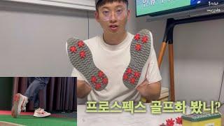 custom golf shoes 골프화 살게 없다면???? 나만의 커스텀 골프화 만들기(feat. 프로스펙스)