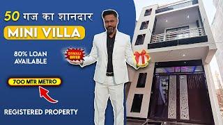 50 गज का villa 2 मंज़िल के साथ | JAD SE MAKAN IN DELHI | 50 Gaj Independent house | Jad se makan