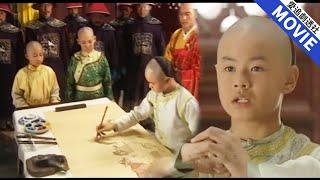 [Movie華語經典]七歲幼童出口成章，滿朝大臣看不慣他與他比拼，哪料全都輸慘了！【康熙微服私訪記】