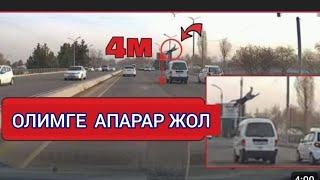 КАРАКАЛПАК  АВТО ЖОЛ БИЙШАРА ЖАГДАЙДА ЖОЛГА АКША ЖОК