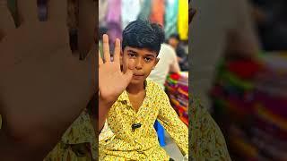 ঈদের মার্কেটের অবস্থা। জোর করে শপিং #new #funny #comedy #shortvideo
