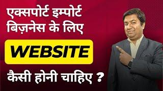 How to make website | Website for export business | Website design | Wordpress | Digital Marketing