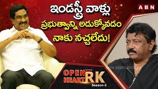 Ram Gopal Varma : I Am Going To Challenge ACT 1955 On High Court | Open Heart With RK | RGV OHRK