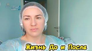 Операция была Неизбежна#больница#миома