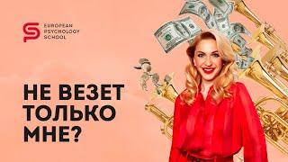  КАКУЮ ЦЕНУ мы платим за УСПЕХ. Что такое "Цена успеха". Кристина Кудрявцева