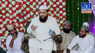 khalid hasnain khalid Naat || New Naat  || Akash Sound Pindigheb