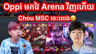 ហ្គេមទី1  - ការប្រកួត Arena Contest Cambodia vs Malaysia Caster By Mengly 25.11.21 | MrKH 168