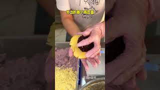谁懂这一口紫米芋泥芝士麻团！奶fufu的！芝士还可以拉丝！#路边摊美味