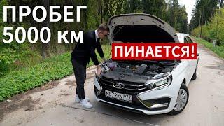 Даже на 1,6?! Какая.. НЕОЖИДАННОСТЬ! Исправлять будем?) Лада Веста 1,6 + КИТАЙСКИЙ Вариатор