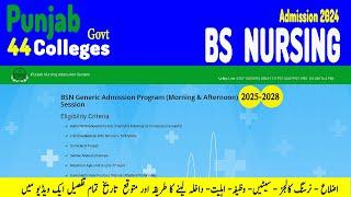 BS Nursing Admission 2025-2028  in Punjab Expected Date :  BSN Admission in DHQ Nursing Colleges