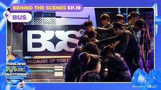 [BEHIND THE SCENES] BUS - แค่ไหนแค่นั้น (NO MATTER WHAT) + LIAR | Thailand Music Countdown