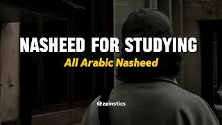 Peaceful Nasheed For Studying  | Zainstics