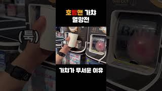 친구의 호빵맨 가챠 멸망전