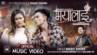 Mayalai - Bharat Khadka | Bina Raut | Saroj Rana Praja | Roshan Khadka | Official Music Video