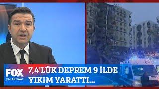 7,4'lük deprem 9 ilde yıkım yarattı... 6 Şubat 2023 İlker Karagöz ile Çalar Saat