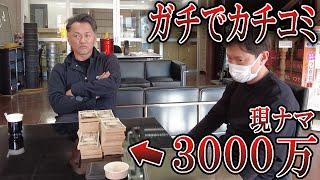 ピットワンの岩田さんにドッキリ仕掛けに行ったらとんでもない事になった。