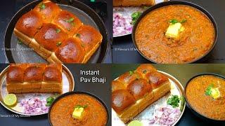 Pav Bhaji Recipe - स्वादिष्ट पाव भाजी - Flavours Of My Kitchen