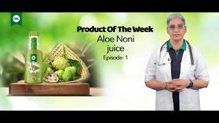 Product Of The Week : Aloe Noni Juice  |  Ep:1