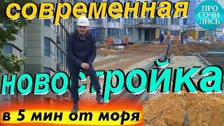 ЖК АВАНТА Анапа, Высокий берег квартира у моря в современной новостройке Анапы 2022 Просочились