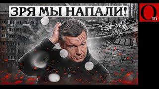 Итог СВОйны - за 2024 год РФ потеряла столько, как не теряли РФ и СССР после 1945-го