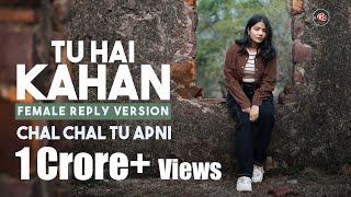 TU HAI KAHAN | Reply Version | Female | New Lyrics