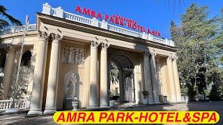 Абхазия. Гагра. Amra Park Hotel&Spa. Сентябрь2024.