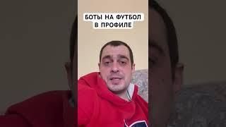 БЕТИС ВИТОРИЯ ПРОГНОЗ НА ФУТБОЛ СЕГОДНЯ ЛИГА КОНФЕРЕНЦИЙ 06.03.2025 #футбол