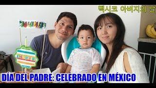 Celebrando el dia del padre (ft. lavar la ropa y trastes, limpiar el piso, cocinar)