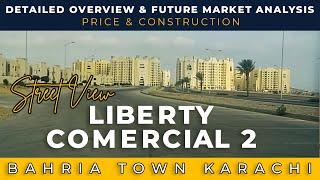 liberty commercial bahria town karachi | liberty commercial 2 bahria town karachi | video tour