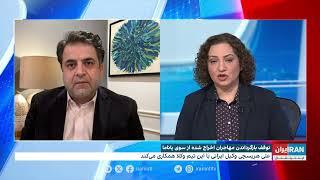 توقف بازگرداندن مهاجران اخراج‌شده از آمریکا