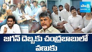 YSRCP Leaders Strong Counter to TDP Govt | Chandrababu, Pawan | Babu Super Six Schemes | @sakshitv