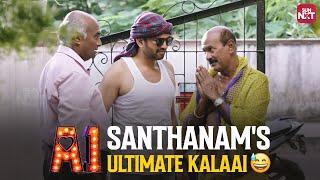 Santhanam's Epic Counter Strike | A1 | Comedy Scenes | Tara Alisha Berry | Johnson K | Sun NXT